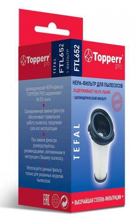 TOPPERR FTL 652 HEPA-фильтр для пылесосов TEFAL ROWENTA от компании 2255 by - онлайн гипермаркет - фото 1