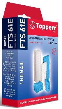 TOPPERR FTS 61E Комплект фильтров пылесосов THOMAS от компании 2255 by - онлайн гипермаркет - фото 1