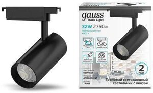 Трековая система GAUSS TR088, 4000К, белый нейтральный, черный