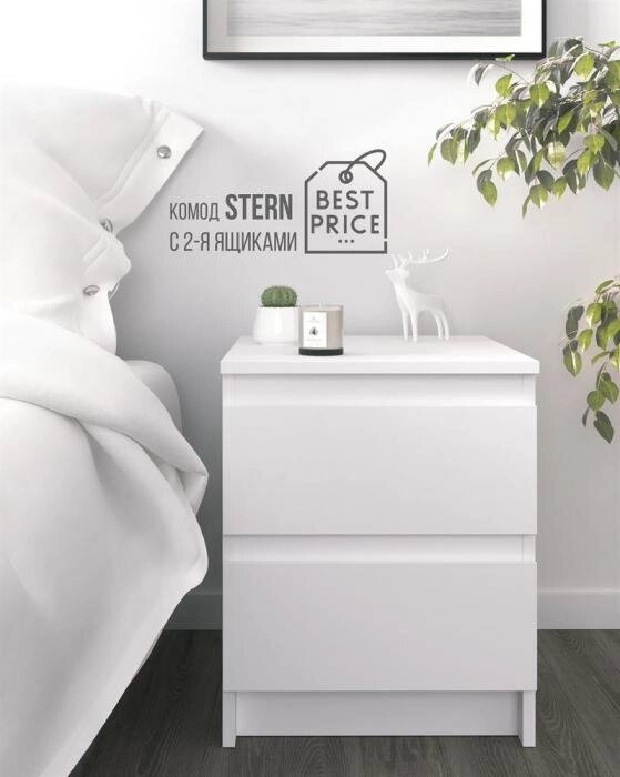 Тумба прикроватная белая в спальню VS47 комод деревянный для вещей Тумбочка с ящиками от компании 2255 by - онлайн гипермаркет - фото 1