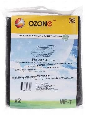 Угольный жировой фильтр для вытяжки OZONE MF-7 универсальный от компании 2255 by - онлайн гипермаркет - фото 1