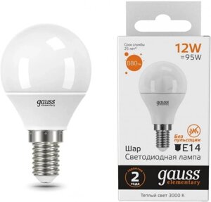 Упаковка ламп LED GAUSS E14, шар, 12Вт, 10 шт. 53112]