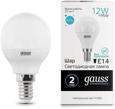 Упаковка ламп LED GAUSS E14,  шар, 12Вт, 10 шт. [53122] от компании 2255 by - онлайн гипермаркет - фото 1