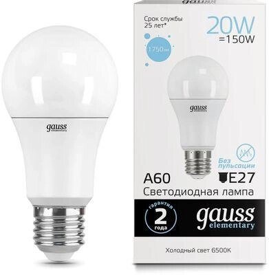 Упаковка ламп LED GAUSS E27,  груша, 20Вт, 10 шт. [23239] от компании 2255 by - онлайн гипермаркет - фото 1