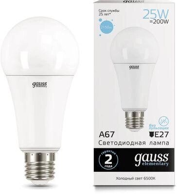 Упаковка ламп LED GAUSS E27,  груша, 25Вт, 10 шт. [73235] от компании 2255 by - онлайн гипермаркет - фото 1