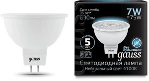 Упаковка ламп LED GAUSS GU5.3, рефлектор, 7Вт, 10 шт. 101505207]