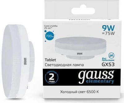 Упаковка ламп LED GAUSS GX53,  таблетка, 9Вт, 83839, 10 шт. от компании 2255 by - онлайн гипермаркет - фото 1