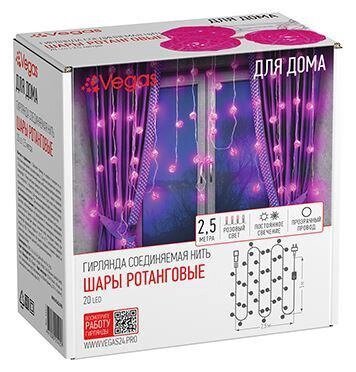 VEGAS 55177 Электрогирлянда Нить "Шары ротанговые" 20 розовых LED ламп, прозрачный провод, постоянный, от компании 2255 by - онлайн гипермаркет - фото 1