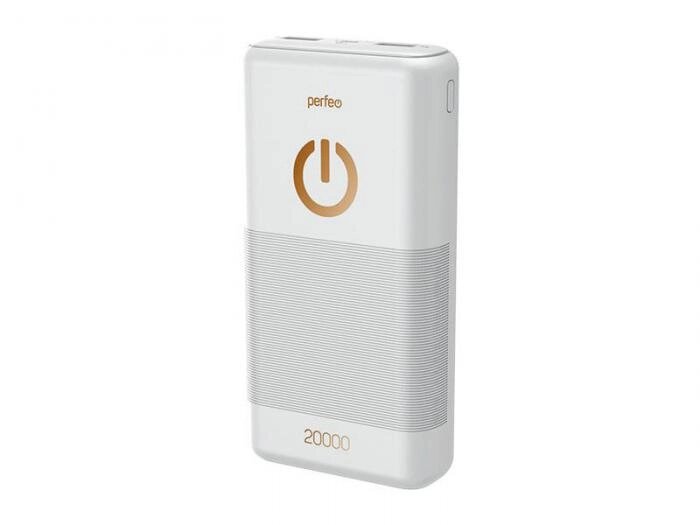 Внешний аккумулятор Perfeo Powerbank 20000mAh White PF B4299 от компании 2255 by - онлайн гипермаркет - фото 1