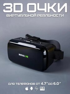 VR шлем для игр телефона айфона игровые 3д очки виртуальной реальности автономный 3d box bluetooth