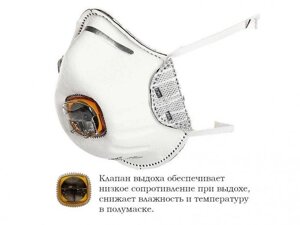 Защитная маска Spirotek VS 2200V0 FPP2 (до 12 ПДК) с клапаном