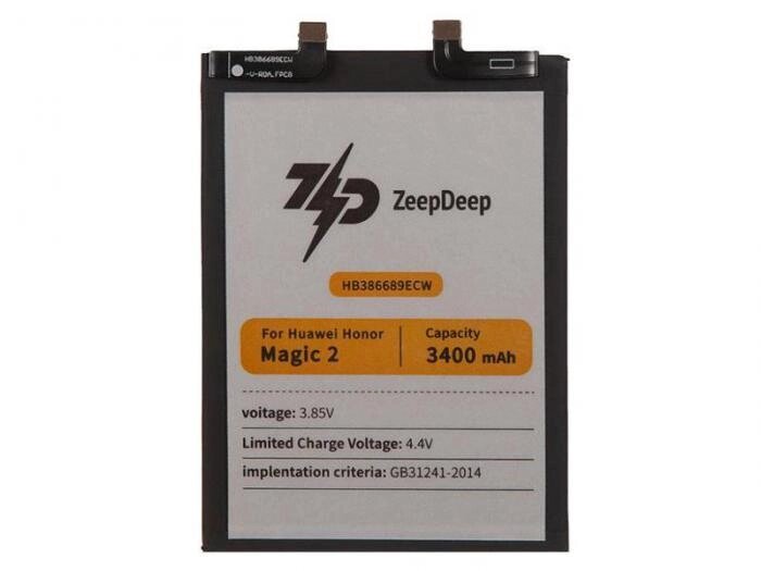 ZeepDeep Asia (схожий с HB386689ECW) для Honor Magic 2 888706 от компании 2255 by - онлайн гипермаркет - фото 1