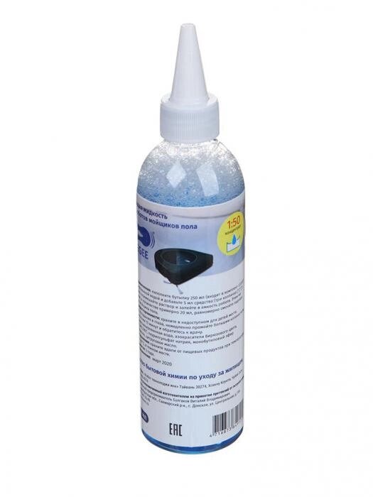 Жидкость чистящая концентрат Hobot LG668A16 250ml для Legee-668 от компании 2255 by - онлайн гипермаркет - фото 1