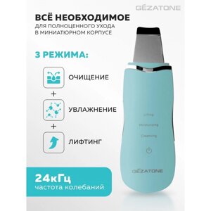 Аппарат для ультразвуковой чистки и лифтинга кожи лица Gezatone Жезатон Bio Sonic 770S бирюзовый