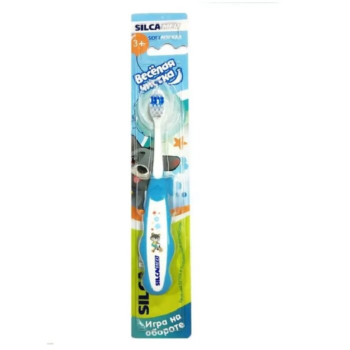 Детская зубная щетка SILCAMED "Веселая чистка" от 3 лет, мягкая от компании Скажи здоровью ДА! - фото 1