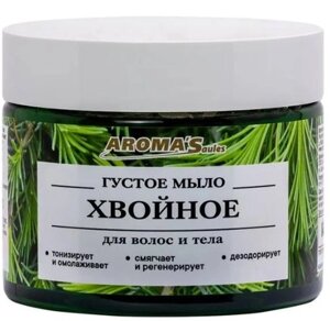 Густое мыло для волос и тела Aroma’Saules "Хвойное", 250 г