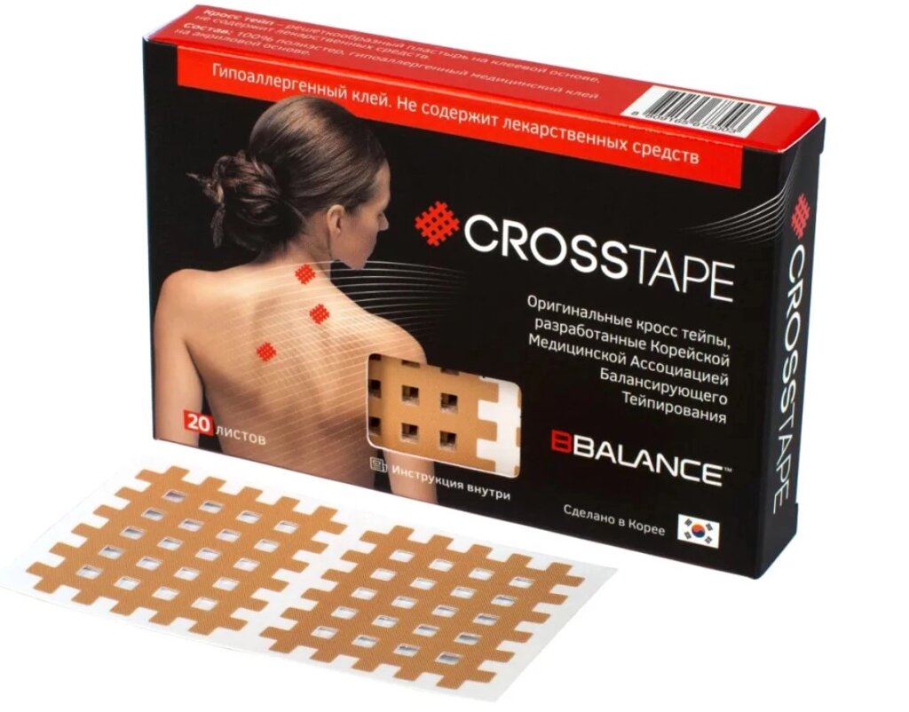 Кинезио тейпы BB Cross Tape Cross Pack для лица и тела 2,10 см х 2,70 см (тип А) 20 листов, бежевый от компании Скажи здоровью ДА! - фото 1