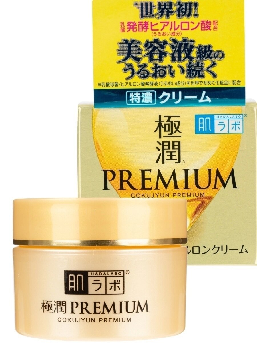 Крем для лица Hada Labo Premium Hydrating Cream, 50 г от компании Скажи здоровью ДА! - фото 1