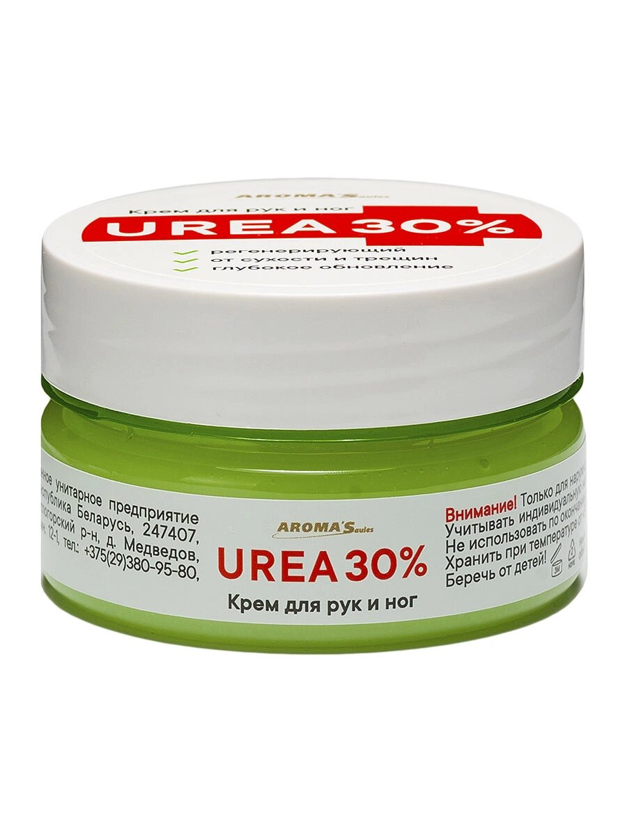 Крем для рук и ног Aroma’Saules "Urea 30%", 75 мл от компании Скажи здоровью ДА! - фото 1