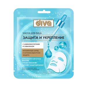 Маска для лица тканевая DIVA "Защита и укрепление"