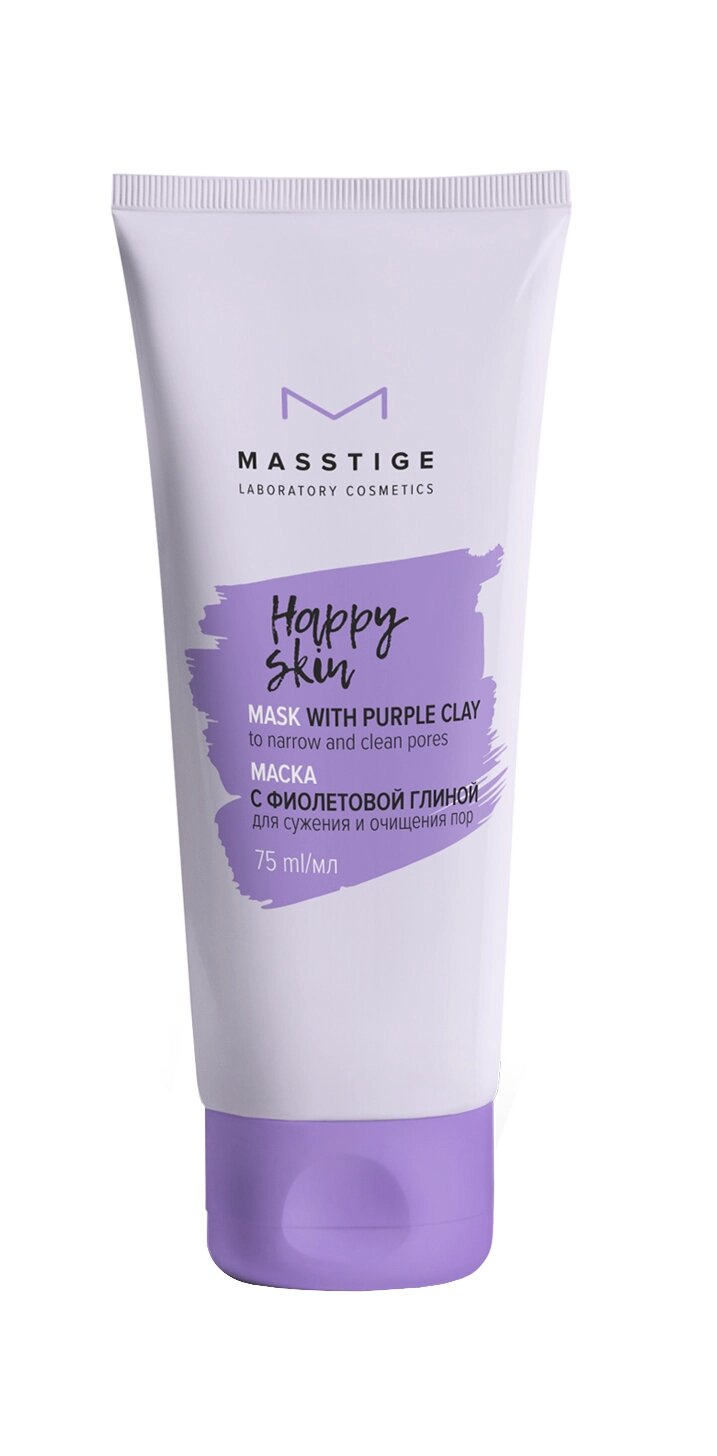 Маска для сужения и очистки пор с фиолетовой глиной Masstige Happy Skin, 75 мл от компании Скажи здоровью ДА! - фото 1