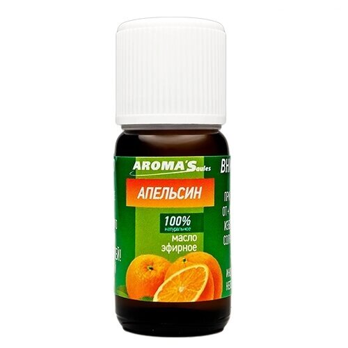 Натуральное эфирное масло Aroma`Saules "Апельсин", 10 мл от компании Скажи здоровью ДА! - фото 1