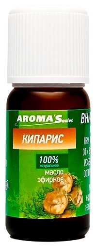 Натуральное эфирное масло Aroma’Saules "Кипарис", 10 мл от компании Скажи здоровью ДА! - фото 1