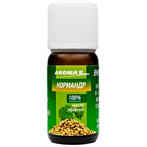 Натуральное эфирное масло Aroma’Saules "Кориандр", 10 мл от компании Скажи здоровью ДА! - фото 1