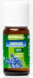 Натуральное эфирное масло Aroma’Saules "Лаванда", 10 мл от компании Скажи здоровью ДА! - фото 1