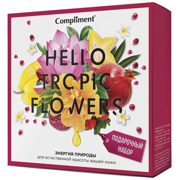 Новогодний набор Compliment Hello Tropic Flowers № 1401 (Гель-мусс для душа, 200 мл + Крем для рук, 80 мл) от компании Скажи здоровью ДА! - фото 1