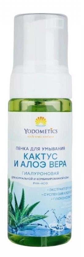 Пенка для умывания гиалуроновая Yodometics &quot;Кактус и алоэ вера&quot; для нормальной и комбинированной кожи, 150 мл - выбрать