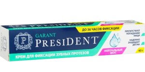 Крем для фиксации зубных протезов PresiDENT Garant, 40 г