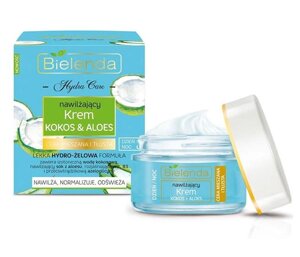 Увлажняющий крем для лица Bielenda Hydra Care "Кокос + Алоэ" для сухой и чувствительной кожи, 50 мл