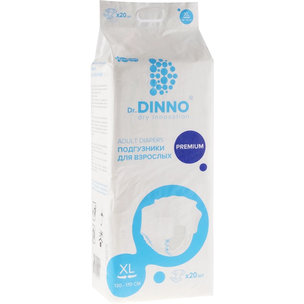Подгузники для взрослых Dr. Dinno Premium размер XL, 20 шт от компании Скажи здоровью ДА! - фото 1