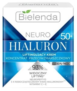 Подтягивающий крем Bielenda Neuro Hialuron дневной\ночной 50+50 мл
