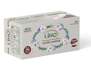 Прокладки гигиенические женские Lino ежедневные хлопко-льняные "Классические", 34 шт