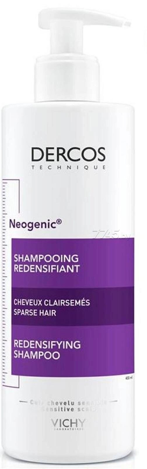 Шампунь укрепляющий для волос Vichy Виши Dercos Neogenic из стемоксидином, 400 мл от компании Скажи здоровью ДА! - фото 1