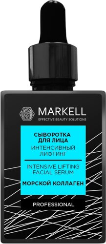 Сыворотка для лица Markell Professional "Интенсивный лифтинг", 30 мл