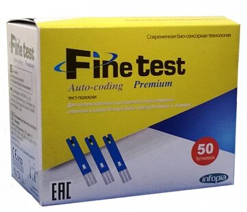 Тест-полоски для измерения уровня глюкозы в крови Finetest Файнтест Auto-coding Premium № 50 от компании Скажи здоровью ДА! - фото 1