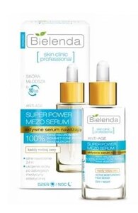 Увлажняющая сыворотка для лица Bielenda Skin Clinic Professional, 30 мл