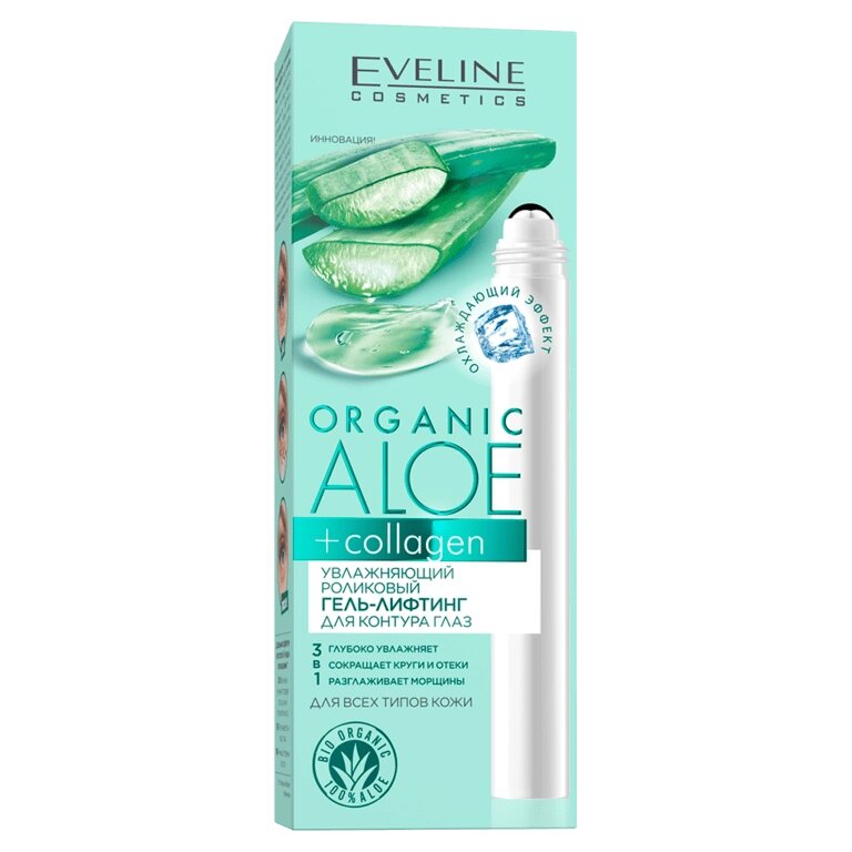Увлажняющий роликовый гель-лифтинг Eveline для контура глаз Organic Aloe + Collagen, 15 мл от компании Скажи здоровью ДА! - фото 1