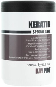 Восстанавливающая маска Kaypro Special Care Keratin с кератином для химически-обработанных и поврежденных волос, 1 л