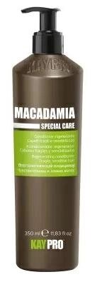 Восстанавливающий кондиционер Kaypro Special Care Macadamia с маслом макадамии для чувствительных и ломких волос, 350 мл от компании Скажи здоровью ДА! - фото 1