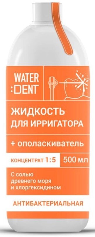 Жидкость для ирригатора + ополаскиватель для полости рта 2 в 1 Waterdent Антибактериальный комплекс, 500 мл от компании Скажи здоровью ДА! - фото 1