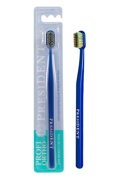 Зубная щетка PresiDENT Profi Ortho, синяя от компании Скажи здоровью ДА! - фото 1