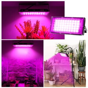 Фитопрожектор светодиодный Plant grow light 50 Вт, IP66, 220 В, 50 LED ламп, 19.50 х 9.50 см мультиспектральны