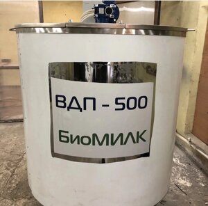 Пастеризатор молока ВДП-500 БиоМИЛК (Стационарный)