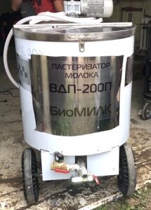 Пастеризатор молока ВДП-200П БиоМИЛК (передвижной) серии ЛЮКС