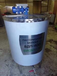 Пастеризатор молока ВДП-400 БиоМИЛК (Стационарный)