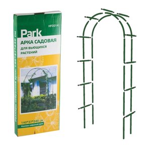 Арка садовая Park HF0014 для вьющихся растений (240*140*37см) трубка 13*0,35мм